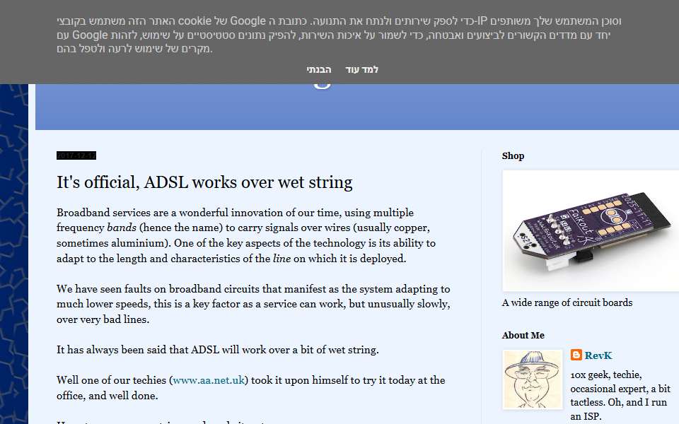 Screenshot of www.revk.uk captured 2026-07-20
