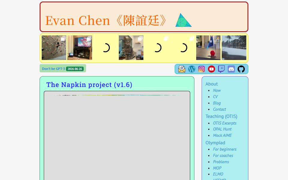 Screenshot of web.evanchen.cc captured 2026-07-20
