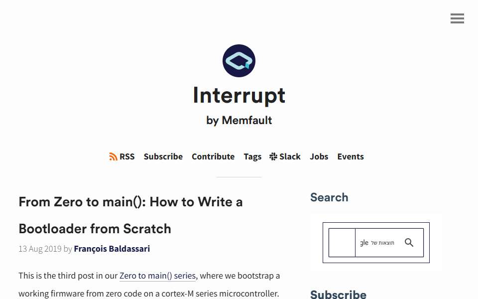 Screenshot of interrupt.memfault.com captured 2026-07-20