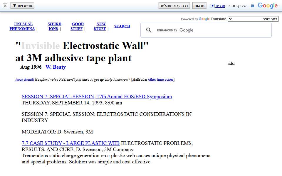 Screenshot of amasci.com captured 2026-07-20