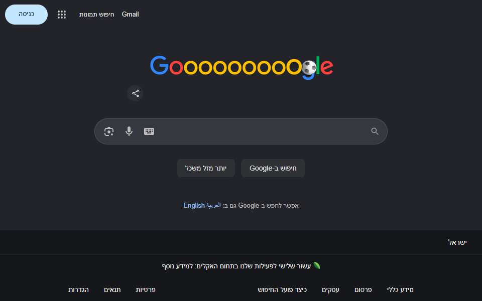 Screenshot of atap.google.com captured 2026-07-20
