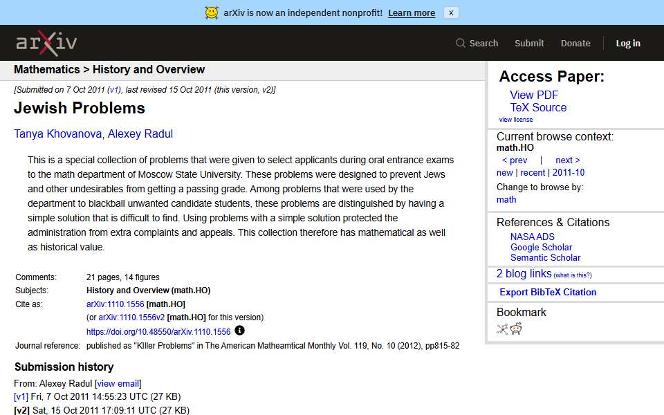 Screenshot of arxiv.org captured 2026-07-20
