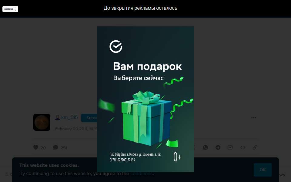 Screenshot of km-515.livejournal.com captured 2026-07-20