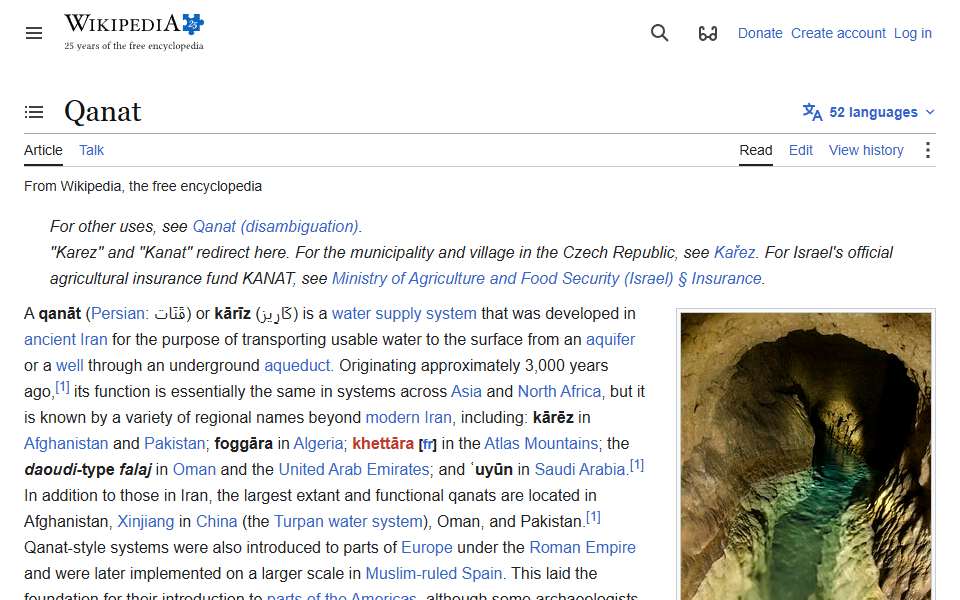 Screenshot of en.wikipedia.org captured 2026-07-20