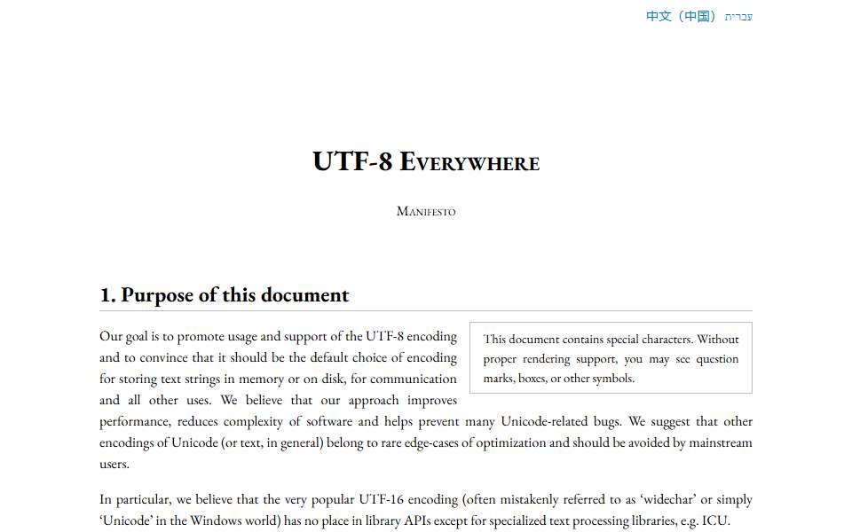 Screenshot of utf8everywhere.org captured 2026-07-20