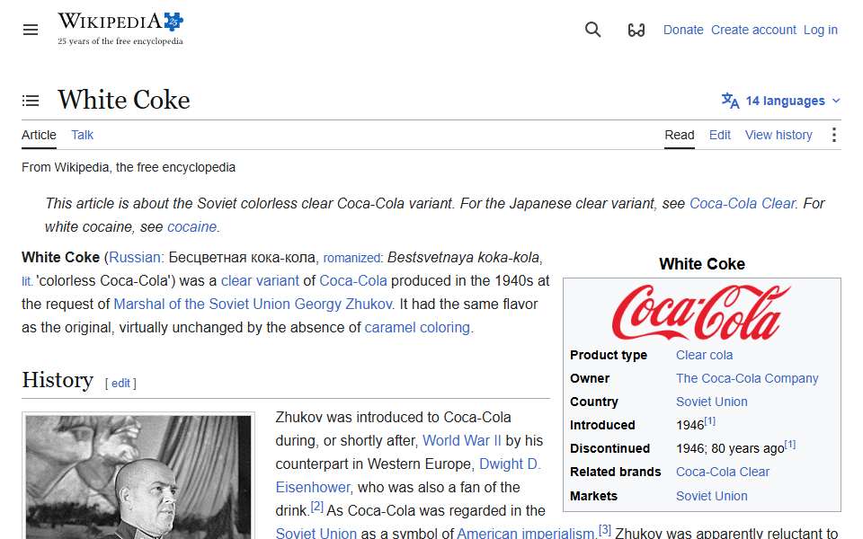 Screenshot of en.wikipedia.org captured 2026-07-20